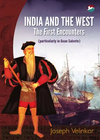 India and the West