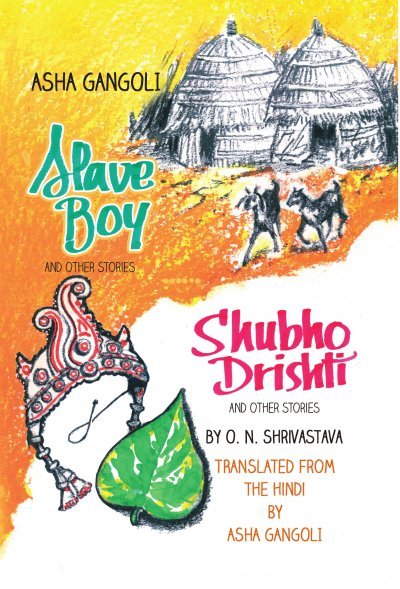 Slave Boy and Other Stories