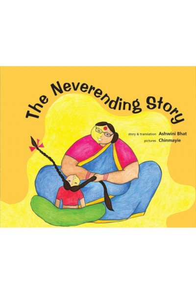 The Neverending Story