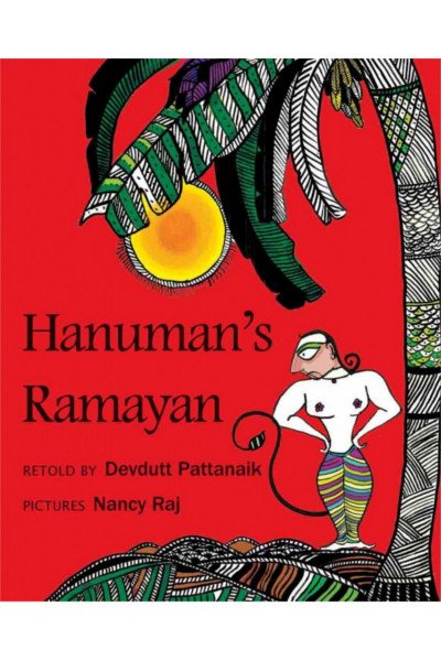 Hanuman's Ramayan
