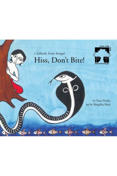 Hiss, Don't Bite!