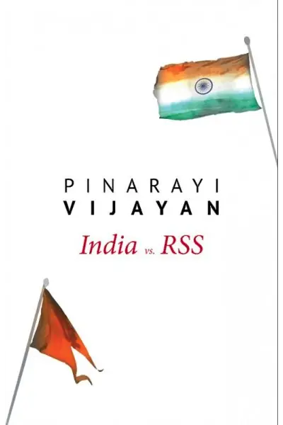 India vs RSS