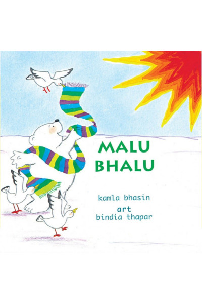 Malu Bhalu