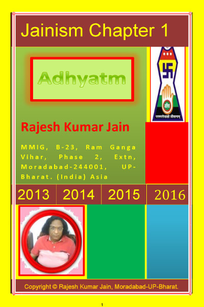 Jainism Chapter 1 (PDF)
