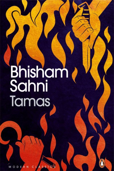 Tamas