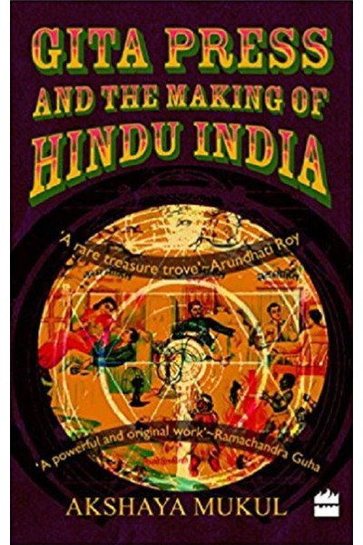 Gita Press and the Making of Hindu India