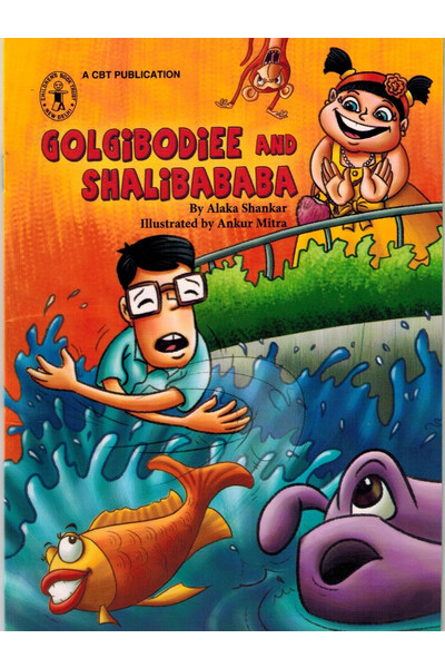 Golgibodiee And Shalibababa