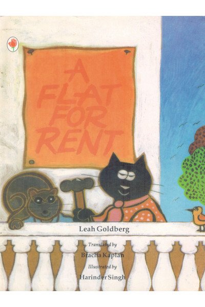 A Flat For Rent