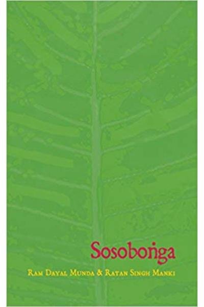 Sosobonga