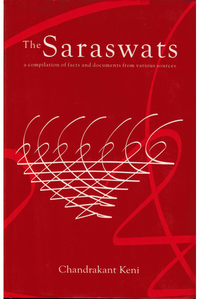 The Saraswats