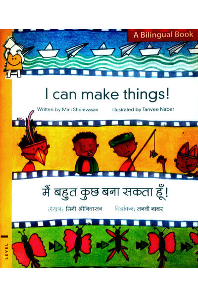 I Can Make Things! (English-Hindi)