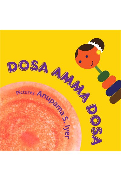 Dosa Amma Dosa