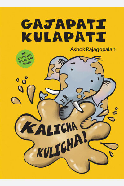 Gajapati Kulapati Kalicha Kulicha!