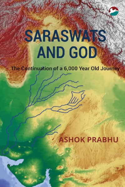 Saraswats and God