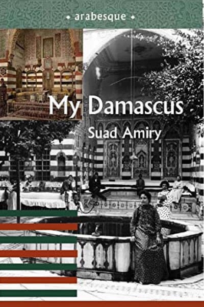 My Damascus