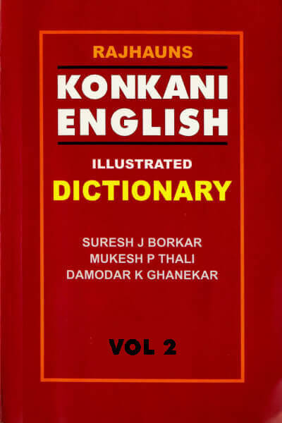 Rajhauns Konkani-English Illustrated Dictionary: Vol 2