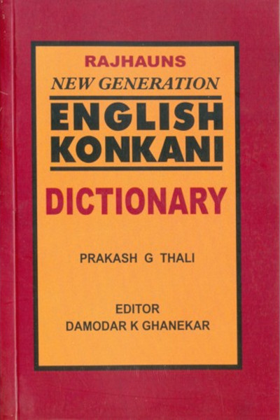 Rajhauns New Generation English-Konkani Dictionary