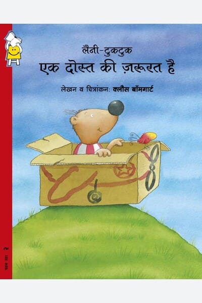 Lenny and Tweek Wanted: A Friend (Hindi)