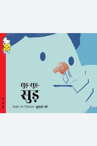 Sniffles (Hindi)