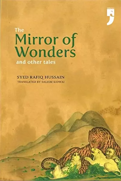 The Mirror of Wonders: and Other Tales