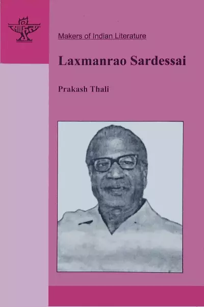 Makers of Indian Literature: Laxmanrao Sardessai