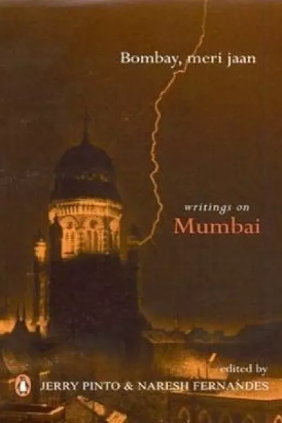 Bombay, Meri Jaan: Writings on Mumbai