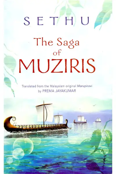 The Saga of Muziris