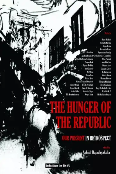 The Hunger of the Republic: Our Present in Retrospect (HB)