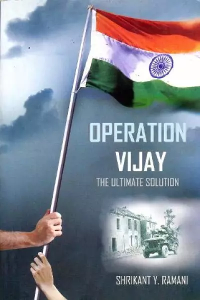 Operation Vijay