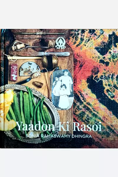 Yaadon Ki Rasoi (HB)
