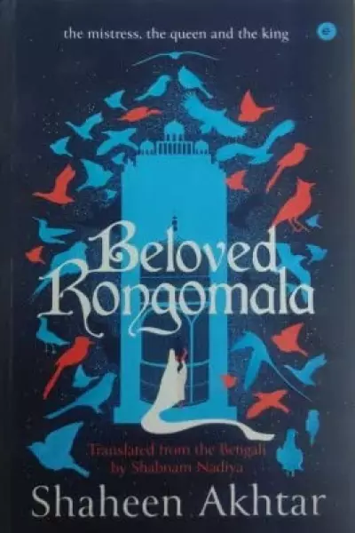 Beloved Rongomala