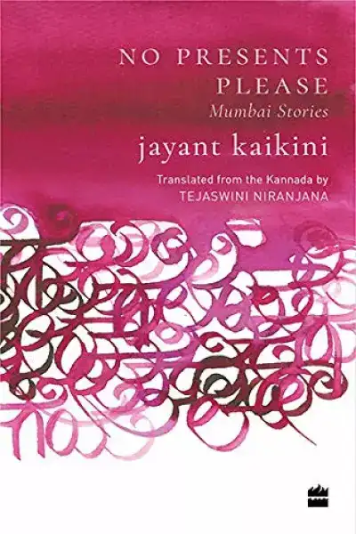 No Presents Please : Mumbai Stories