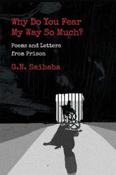 Why Do You Fear My Way So Much?