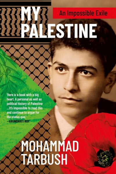 My Palestine: An Impossible Exile
